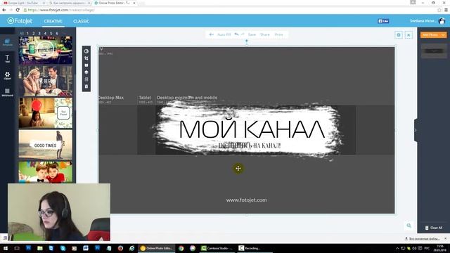 Как сделать шапку без программ 2020 смотреть онлайн