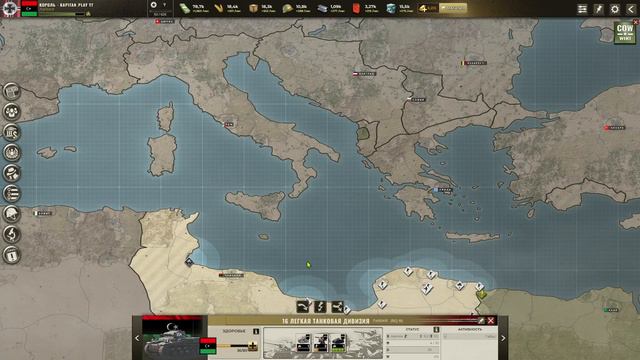ДЕЛАЕМ ТАНКИ И НАПАДАЕМ НА ГРЕЦИЮ Call Of War #2 смотреть онлайн