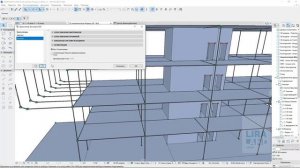 Интеграция ARCHICAD и ЛИРА-САПР 2020. Часть 1: подготовка и экспорт модели