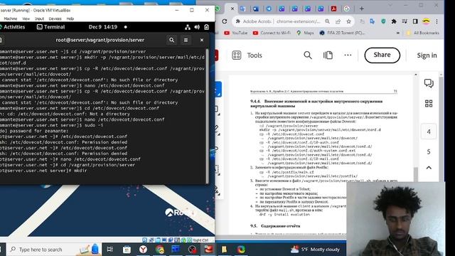 part 2 lab 9 смотреть онлайн
