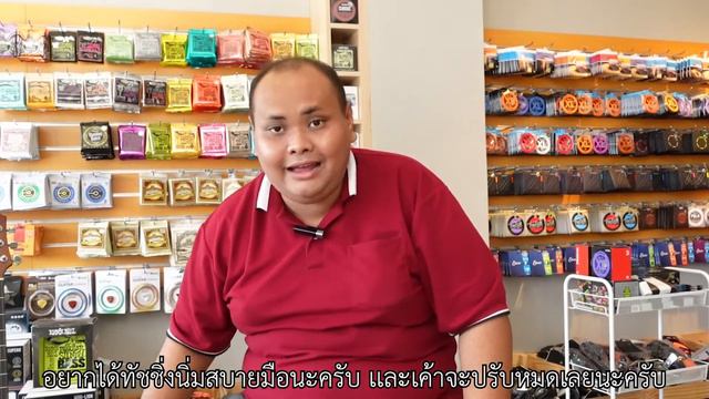 Music Story กีตาร์ที่เช็ดมากกว่ากีตาร์ตัวอื่น / Featuring Guitar: Clevan D10 Custom смотреть онлайн