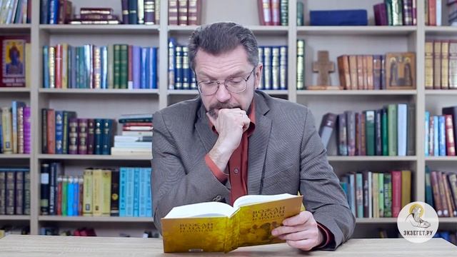 1-я Книга Царств. Глава 17. Андрей Десницкий. Ветхий Завет смотреть онлайн