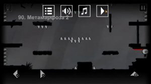That Level Again  уровень 90 Метаморфоза 2