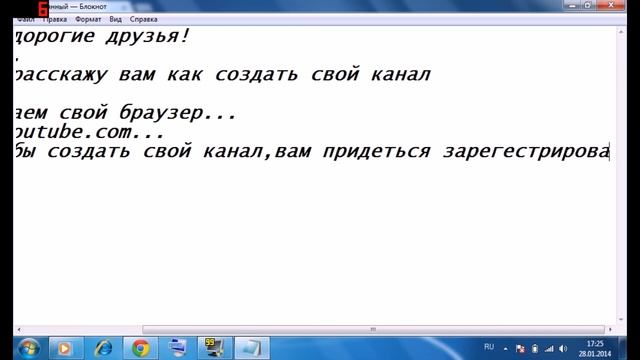Как создать свой канал на YouTube!Есть ответ! смотреть онлайн