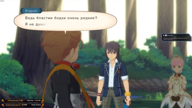 Tales of Vesperia: Definitive Edition ➥ Прохождение на русском ➥ #5 - Охота на Яйцееда смотреть онлайн