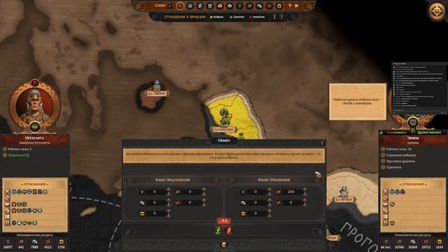 TotalWar Saga: Troy + Amazons + Blood & Glory / Часть #10 / На русском / Легенда /Амазонки: Ипполит смотреть онлайн