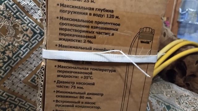 Лучший насос для прокачки скважины!