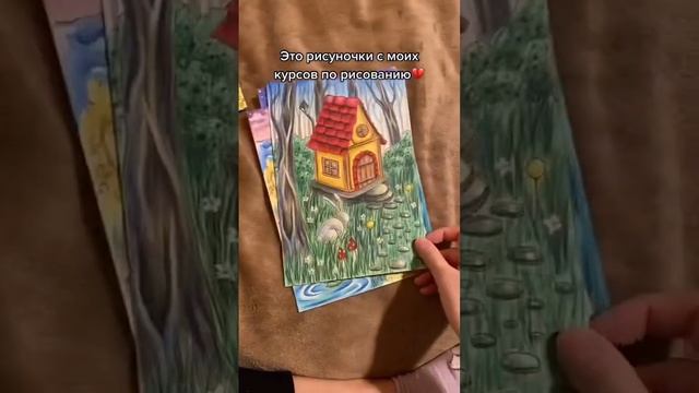 КУРСЫ РИСОВАНИЯ смотреть онлайн