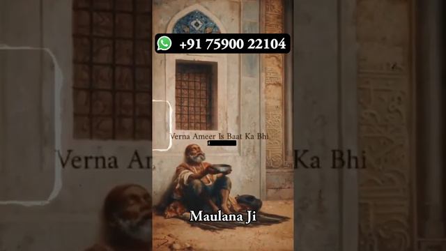 Conatact With Maulana Ji For Wazifa - Dua - Istikhara - Love Marriage Specialist Maulana Ji смотреть онлайн