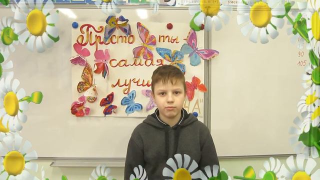 7 "Б" класс - Поздравление с 8 марта! смотреть онлайн