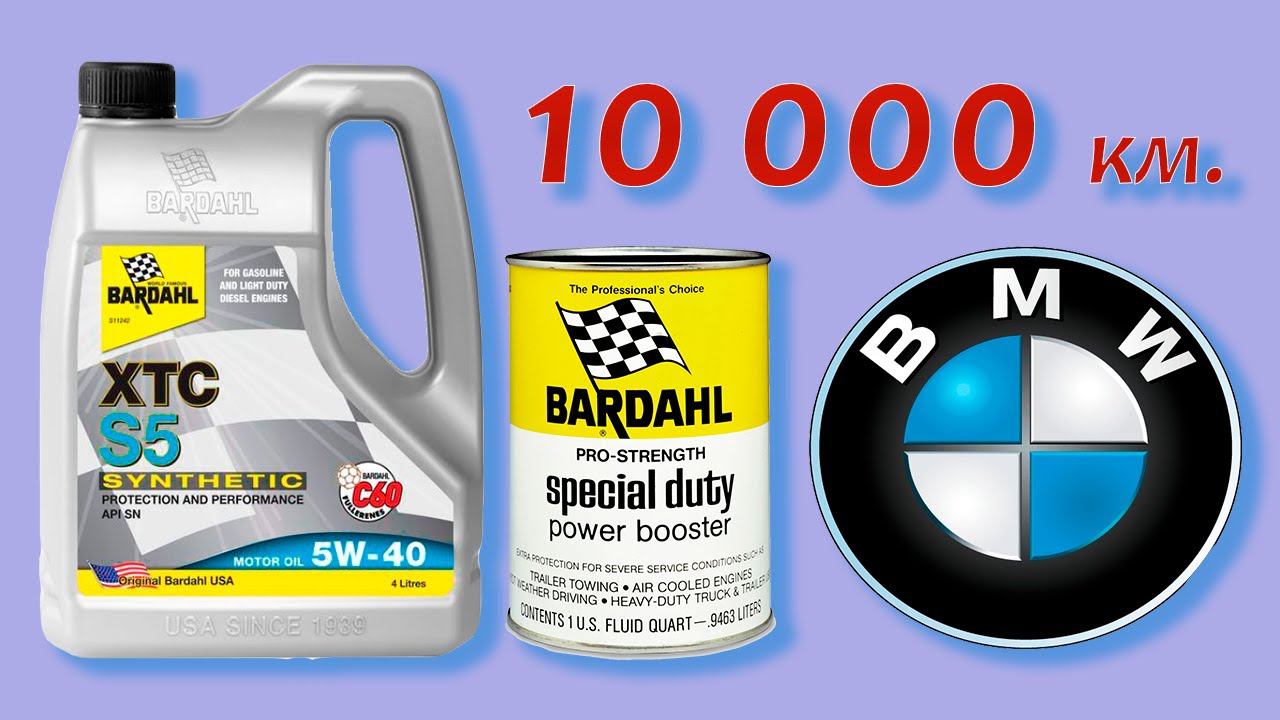 Тест моторного масла Bardahl XTC S5 5w40 SN/CF A3/B4.