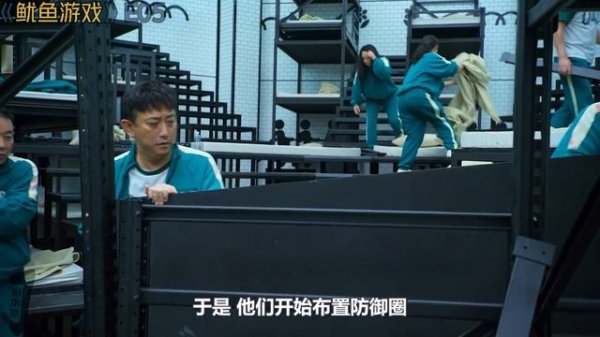 一口气看完限制级韩剧《鱿鱼游戏》第一季合集!456亿的生死游戏,有人出卖身体,有人丢掉性命!韓國電視劇推薦—剧集地影視講解