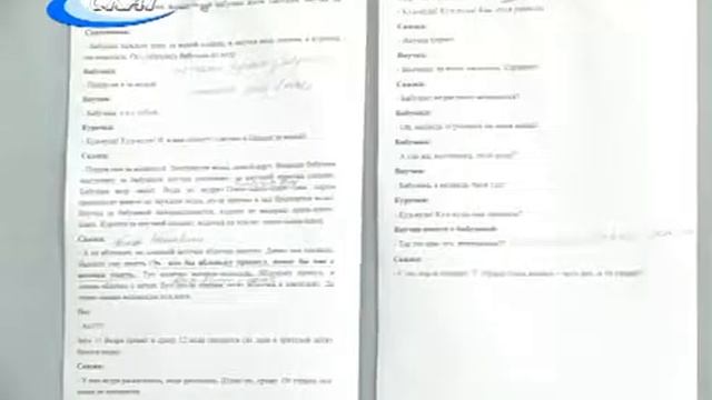 ТЕАТР В БИБЛИОТЕКЕ «У СТРАХА ГЛАЗА ВЕЛИКИ» В 3D смотреть онлайн