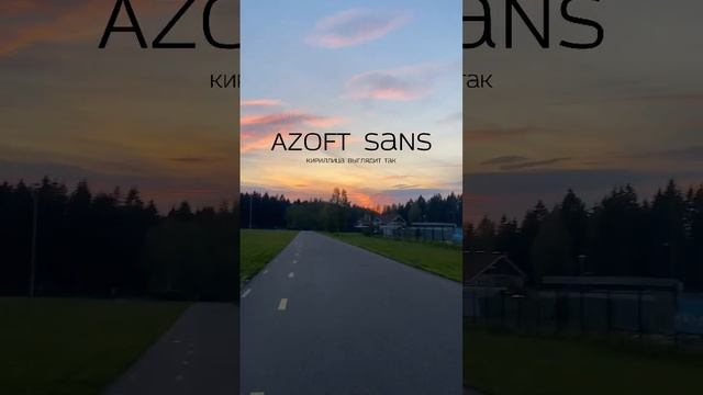 Подборка шрифтов ❤️ Я создаю сайты на таплинк, подробности можете узнать в инсте @ weurynn смотреть онлайн