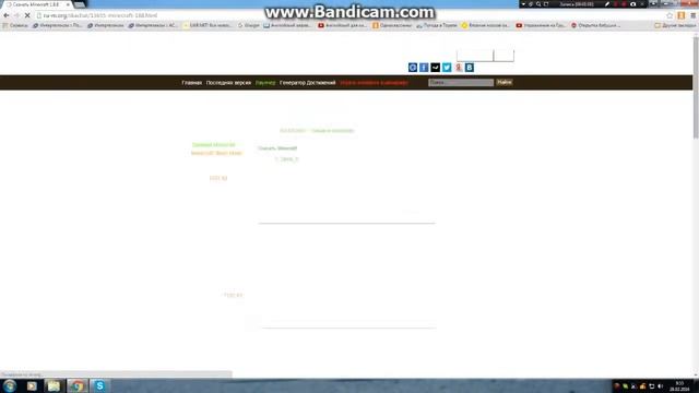 как скачать майнкрафт 1.8.8 бесплатно!!! смотреть онлайн