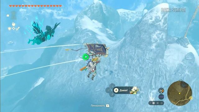 ВОЗВРАЩЕНИЕ В РИТО ☆ The Legend of Zelda: TOTK ☆ 66 смотреть онлайн