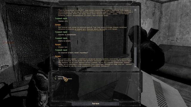 S.T.A.L.K.E.R Возвращение в Зону►1☢ Поиски Ушлого смотреть онлайн