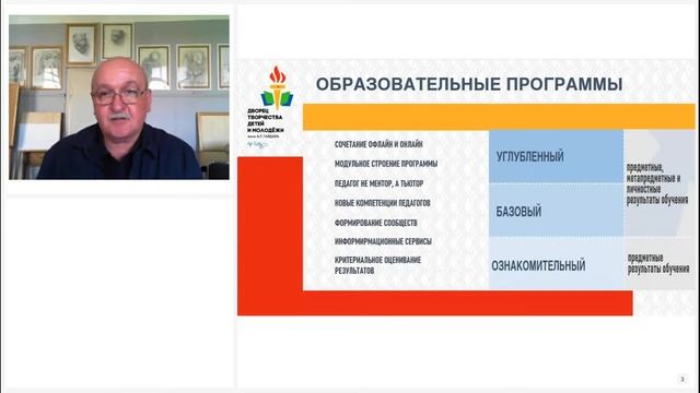 Проекты, которые делают во Дворце творчества детей и молодежи имени Гайдара | часть 2 смотреть онлайн