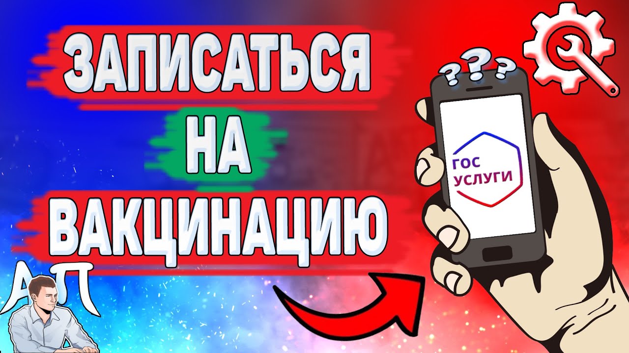 Активный Пользователь