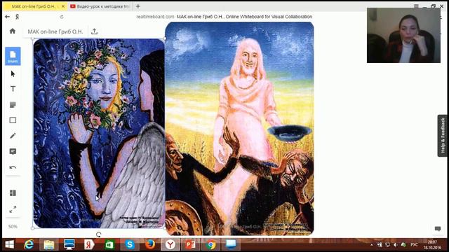 МАК в работе с конфликтами + мастер класс МАК онлайн смотреть онлайн
