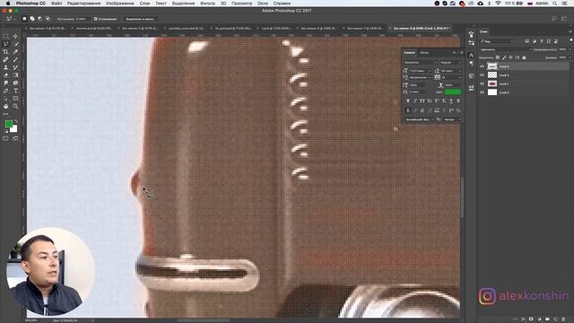 Как в Фотошопе быстро изменить цвет смотреть онлайн