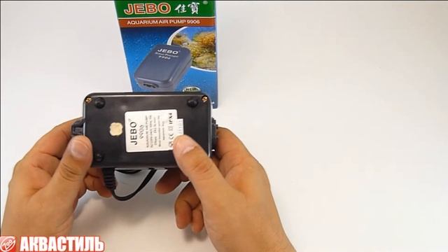 Двухканальный компрессор для аквариума Jebo 9906. Аквариумное оборудование. Аквариумистика.