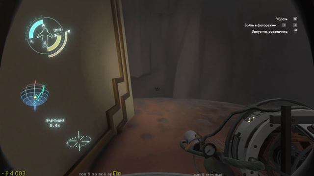 Outer Wilds - часть 5 из 6. Ложная концовка смотреть онлайн