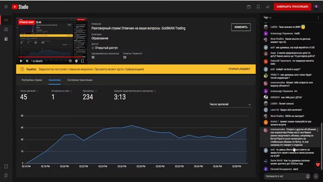 Разговорный стрим! Отвечаю на ваши вопросы. GoldMAN Trading смотреть онлайн
