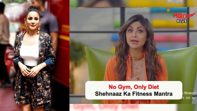 Shehnaaz ne bataya apne Fitness ka Secret Mantra! 😍 смотреть онлайн