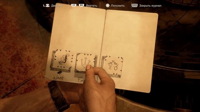 Спрятано у всех на виду. Погоня Глава 11, 12 - UNCHARTED: Legacy of Thieves Collection [PS5] #10 смотреть онлайн