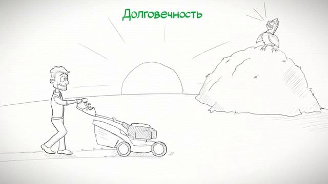 Долговечность бензиновых газонокосилок Viking MB 6 серии смотреть онлайн