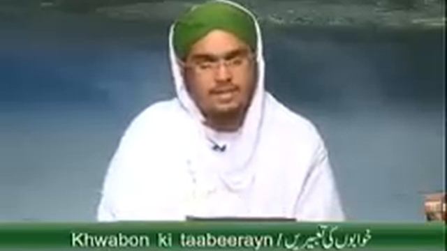 Khwab ki Tabeer - Khwab main Doobne se bachna - iLyas Qadri ka Faizan смотреть онлайн