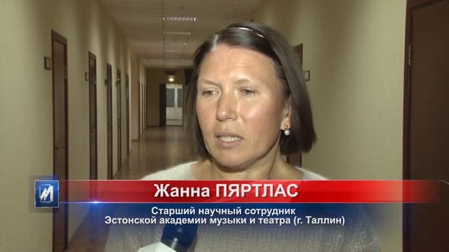 Мастер-класс "Музыкальный фольклор финно-угорских народов: традиции и современность" смотреть онлайн