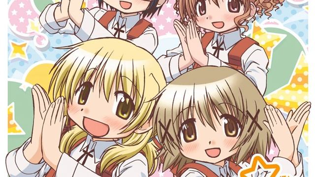 できるかなって☆☆☆ смотреть онлайн