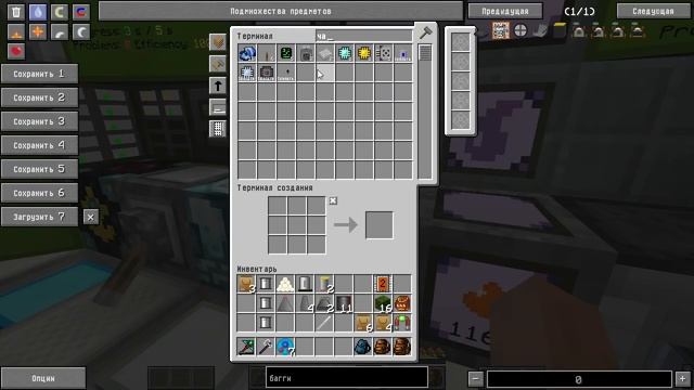 Багги и ракеты! Space Race - 2 часть "GT New Horizons" #101 смотреть онлайн