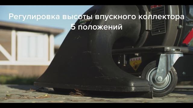 Бензиновый садовый пылесос CAIMAN VIRO 160H смотреть онлайн