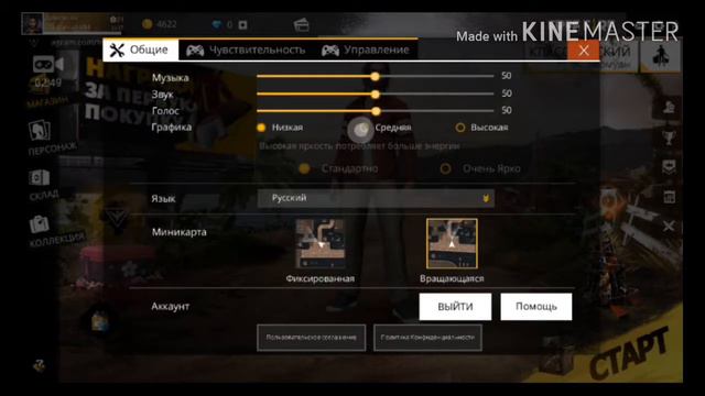 Как убрать лаги в Free Fire?Ответ здесь. смотреть онлайн