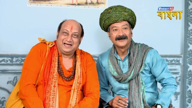 ইন্ডিয়া এলার্ট বাংলা || এপিসোড 155 || Looteri Dulhan ( ডাকাতি নববধূ ) || Enterr10 বাংলা смотреть онлайн
