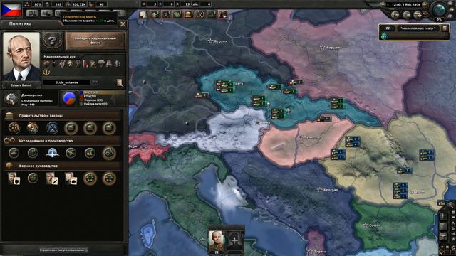 Hearts of Iron 4 : Чехословакия - мод смотреть онлайн