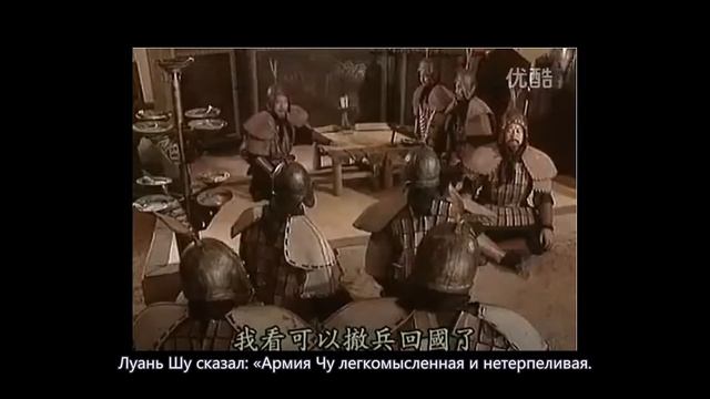 История Китая: Битва при Яньлине между Цзинем и Чу смотреть онлайн