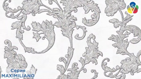 Коллекция MAXIMILIANO.