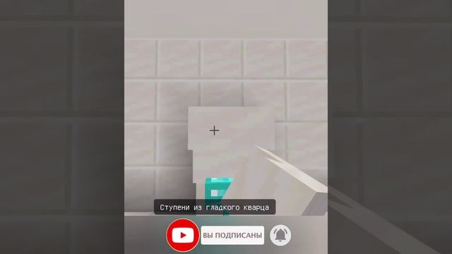 КАК ПОСТРОИТЬ ТУАЛЕТ В МАЙНКРАФТ БЕЗ МОДОВ | #shorts #майнкрафт #minecraft #подписка смотреть онлайн