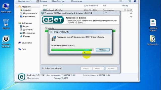 Установка в Eset Nod 32 Endpoint Security 5.0.2229.1 файла импортированных настроек смотреть онлайн