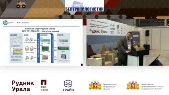 Секция 3. Технологические процессы обогащения и оборудование современных обогатительных фабрик смотреть онлайн