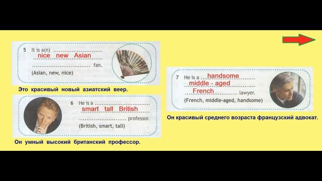 Английский язык 7 класс Страница.21 Ваулина, Дули Рабочая тетрадь (Workbook) смотреть онлайн