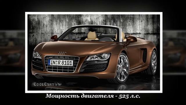 Просто прекрасный! Audi R8 V10 Spyder смотреть онлайн