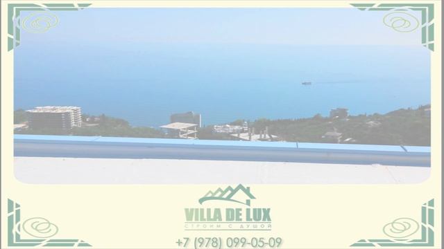 Парапет и зонты на кровле. Крым, Ялта, пгт.Гаспра, Villa De Lux смотреть онлайн