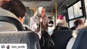 Бабушка дура
