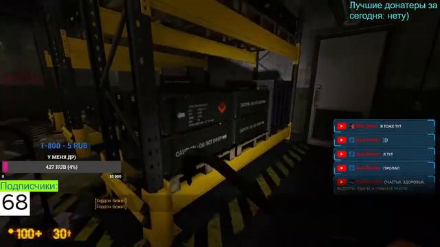 (ПРАЗДНУЕМ ДР) BLACK MESA За стрим (ЧАСТЬ 3) смотреть онлайн