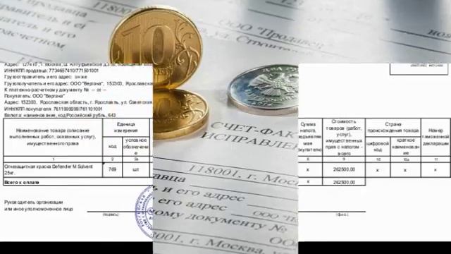 Как в счете фактуре указать наименование и адрес грузоотправителя и грузополучателя смотреть онлайн